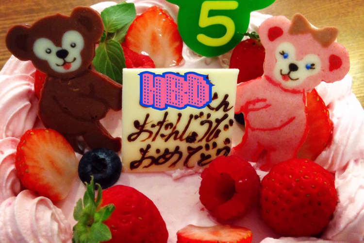 お誕生日ケーキ ダッフィー シェリーメイ レシピ 作り方 By Mktk クックパッド