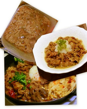 牛肉の柔らか炊き