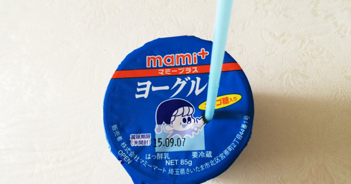 便秘解消 5秒で飲むヨーグルト レシピ 作り方 By Miecream クックパッド 簡単おいしいみんなのレシピが377万品