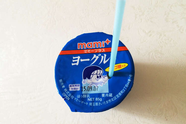 便秘解消 5秒で飲むヨーグルト レシピ 作り方 By Miecream クックパッド 簡単おいしいみんなのレシピが357万品