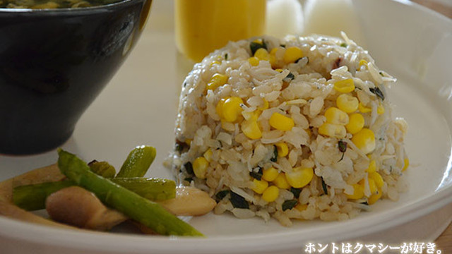 しらすとコーンの紫蘇バター醤油の混ぜご飯 レシピ 作り方 By Numayuu クックパッド 簡単おいしいみんなのレシピが362万品