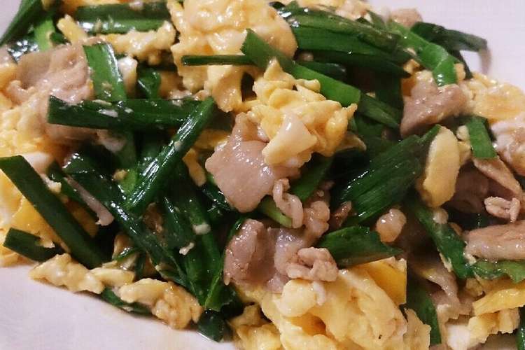 ニラ玉 豚肉入り ご飯が進むトロッと餡 レシピ 作り方 By ウマウマ亭 クックパッド 簡単おいしいみんなのレシピが354万品