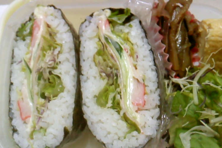 コンビニのカット野菜でおにぎらず レシピ 作り方 By さざんか C クックパッド 簡単おいしいみんなのレシピが354万品