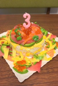 ★お祝いに★色鮮やかな寿司ケーキ