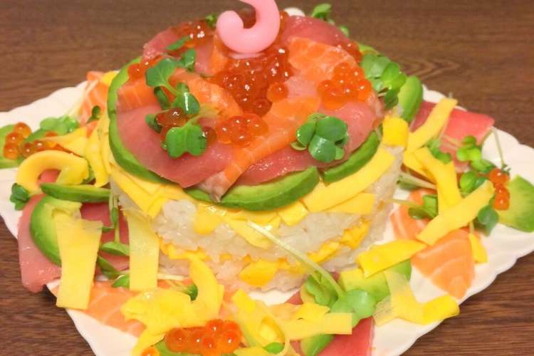 お祝いに 色鮮やかな寿司ケーキ レシピ 作り方 By ちんすこう クックパッド 簡単おいしいみんなのレシピが355万品