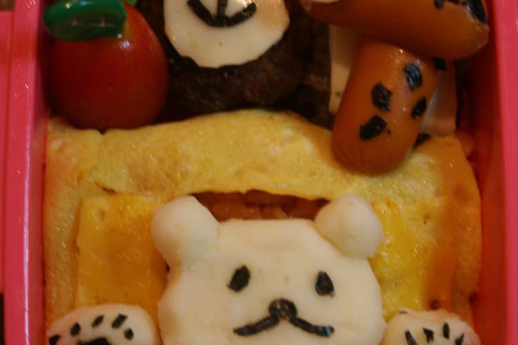 キャラ弁 動物園遠足 白熊とサルとキリン レシピ 作り方 By しゅんさや７７７ クックパッド