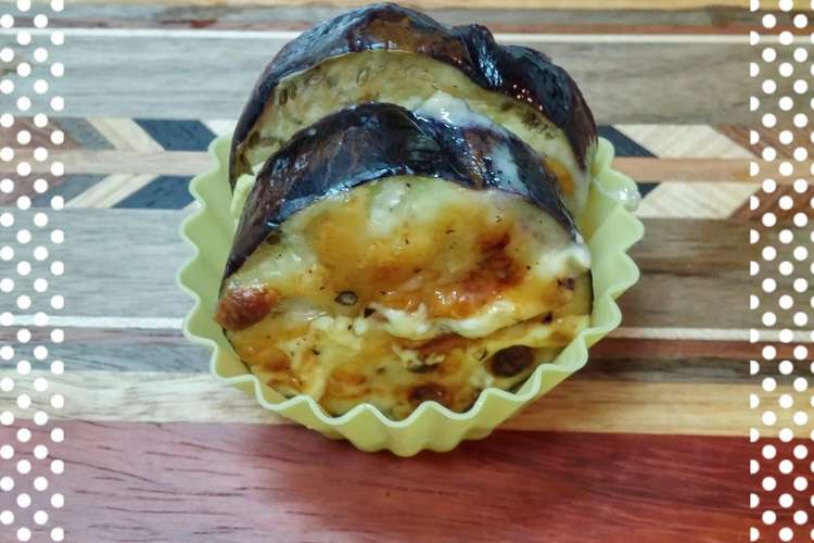 お弁当のおかずに なすチーズ焼き レシピ 作り方 By やつりんご クックパッド