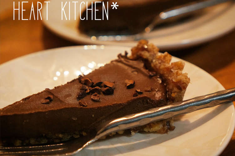 ローチョコレートナッツタルト レシピ 作り方 By ｈｅａｒｔ クックパッド 簡単おいしいみんなのレシピが376万品