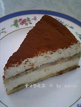 混ぜるだけ☆簡単ティラミス