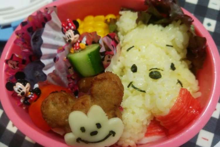 キャラ弁 ディズニー くまのプーさん レシピ 作り方 By クックact クックパッド 簡単おいしいみんなのレシピが367万品