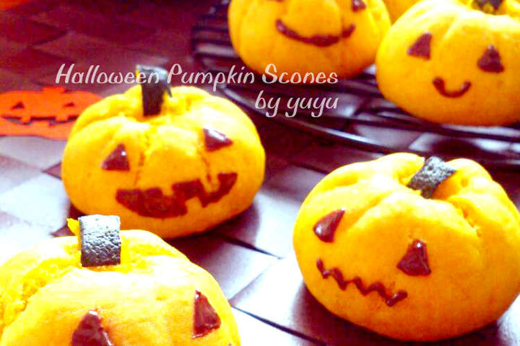 ハロウィンにも 簡単かぼちゃスコーン レシピ 作り方 By ゆぅゅぅ クックパッド 簡単おいしいみんなのレシピが367万品