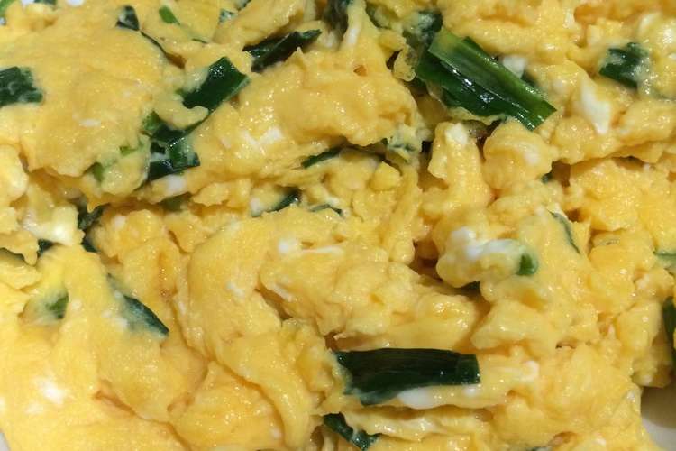 調味料は２つ うちのニラ玉 レシピ 作り方 By 柚晴mama クックパッド