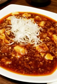 こくうま！麻婆豆腐♪子供と取り分けOK