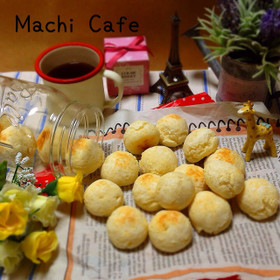 トースターで♡もちもちポンデケージョ♪