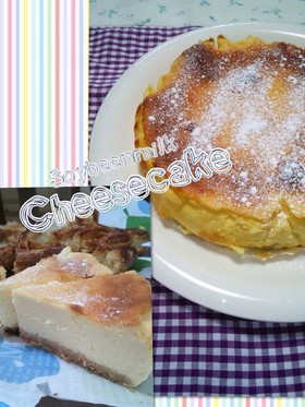 ヘルシー!簡単!豆乳チーズケーキ♪