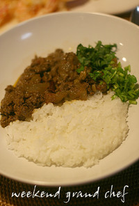 冬瓜・粗挽き牛肉キーマカレー