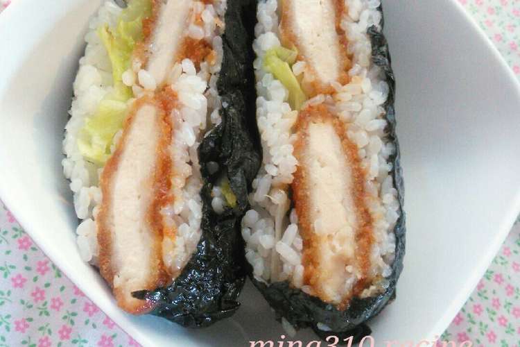 手抜き 簡単 おにぎらず チキンカツ編 レシピ 作り方 By Mina310 クックパッド