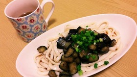 さっぱりなすの素揚げ冷製うどん