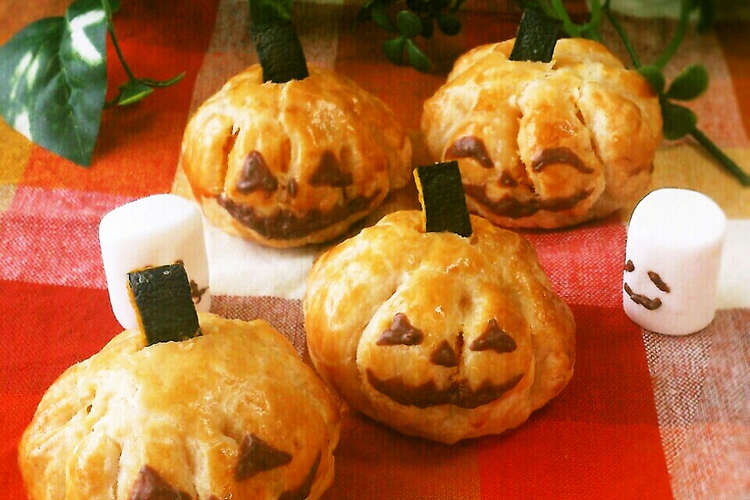 ハロウィンに 立体パンプキンパイのおばけ レシピ 作り方 By Maron クックパッド 簡単おいしいみんなのレシピが352万品