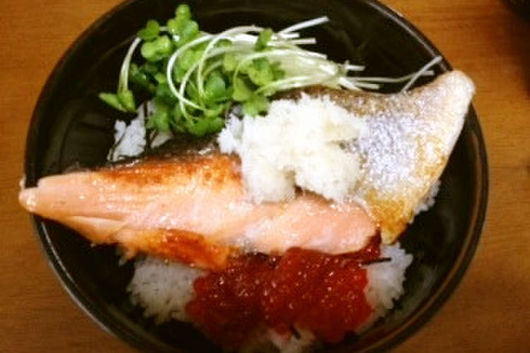 鮭イクラ丼 レシピ 作り方 By 西東京小料理あららぎ クックパッド