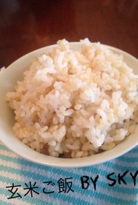 炊飯器で炊く♪玄米ご飯(白米入り)