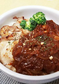 ポークソテー丼～オニオンソース