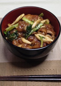 面倒！豚肉としめじと小松菜のカレー炒め丼