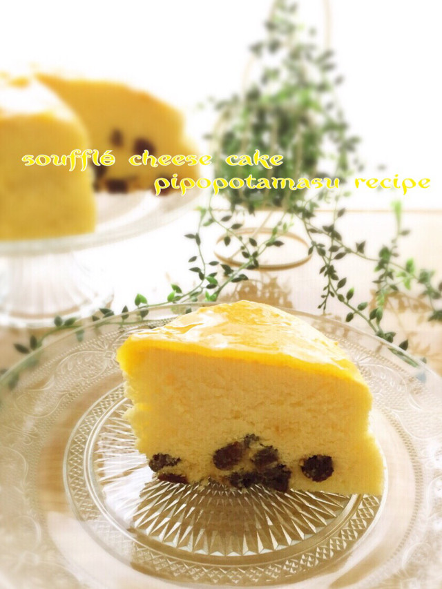 ☆彡スフレチーズケーキ☆彡の画像