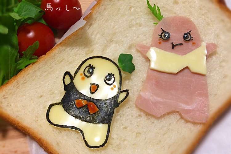 ふなふなふな日和 ふなっしープレート レシピ 作り方 By 馬っしー クックパッド 簡単おいしいみんなのレシピが365万品