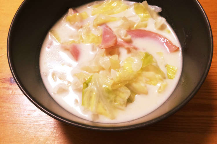超簡単 キャベツとベーコンのクリーム煮 レシピ 作り方 By 主婦ひろみ クックパッド 簡単おいしいみんなのレシピが360万品