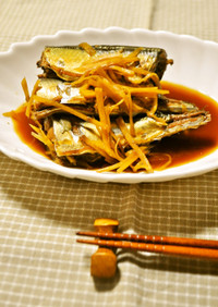 じっくり煮込む秋刀魚の生姜煮