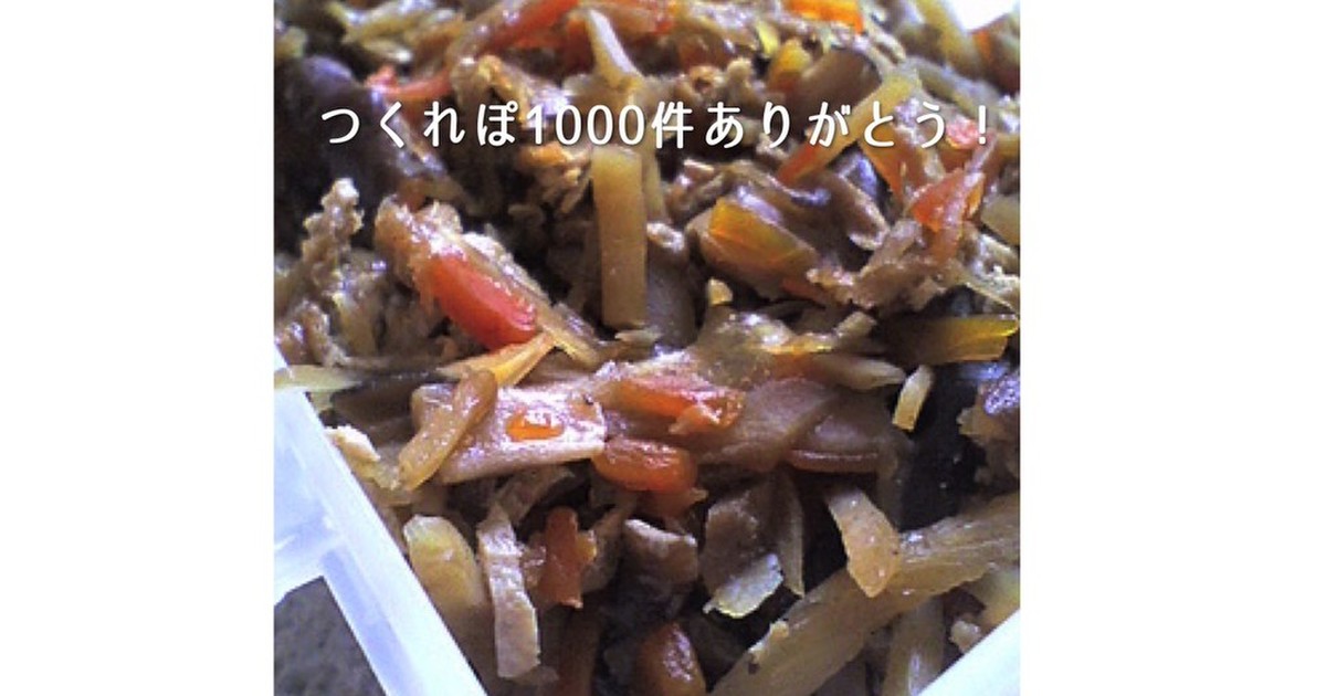 ひな祭り 基本の五目ちらし寿司の素 レシピ 作り方 By Happyblessing クックパッド