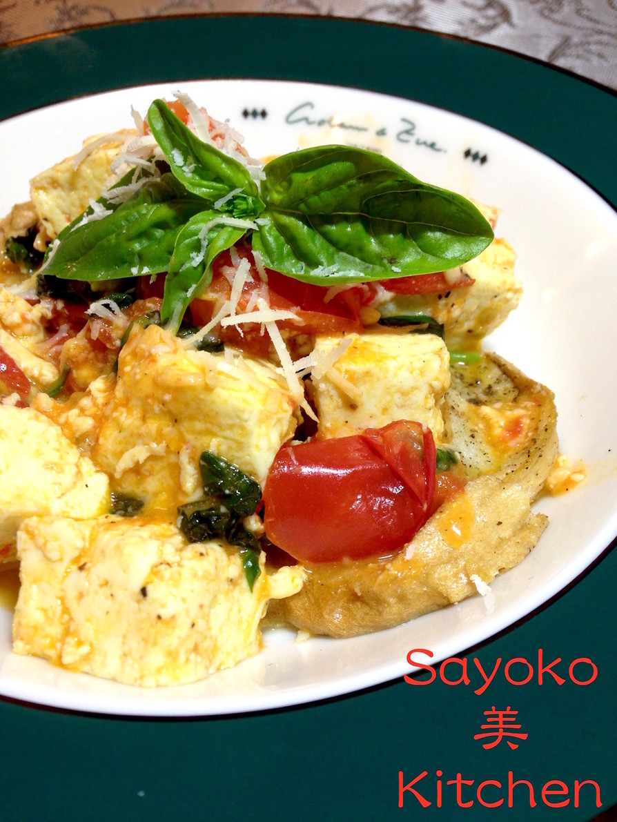 トマトと豆腐の炒め物〜バジル風味の画像