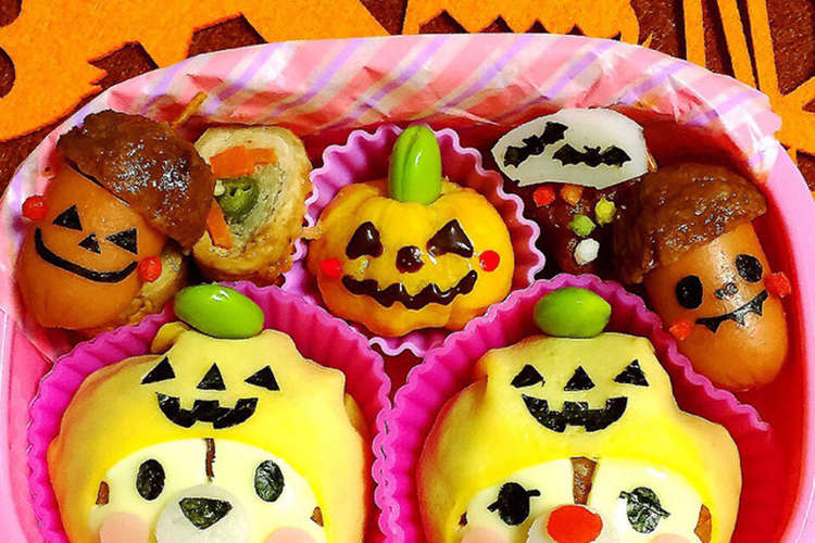 ハロウィン ツムツム チップとデール レシピ 作り方 By 向日葵 桜 クックパッド 簡単おいしいみんなのレシピが359万品