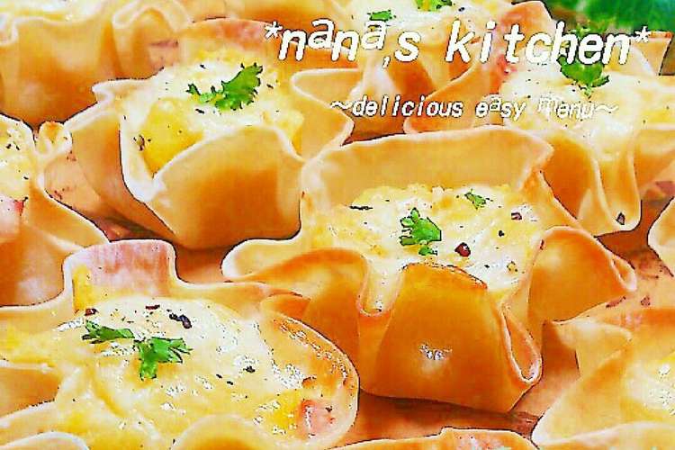 餃子皮で激ｶﾜ マッシュポテトinカップ レシピ 作り方 By 今井ななこ クックパッド 簡単おいしいみんなのレシピが360万品