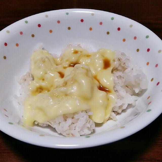 究極貧乏飯 チーズご飯 レシピ 作り方 By つよこ クックパッド 簡単おいしいみんなのレシピが357万品