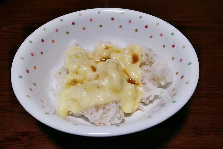 究極貧乏飯 チーズご飯 レシピ 作り方 By つよこ クックパッド 簡単おいしいみんなのレシピが354万品