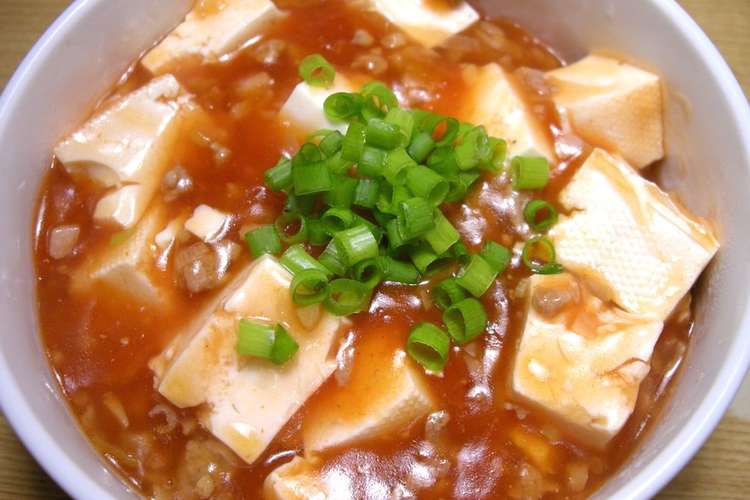 ランチに簡単 麻婆チリ豆腐丼 レシピ 作り方 By 青麺記 クックパッド 簡単おいしいみんなのレシピが352万品