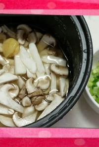 格安❔エリンギDe松茸風味の炊き込み御飯