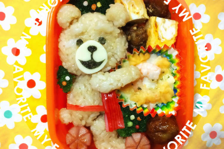 キャラ弁 Ted テッド レシピ 作り方 By Imovicch クックパッド 簡単おいしいみんなのレシピが361万品