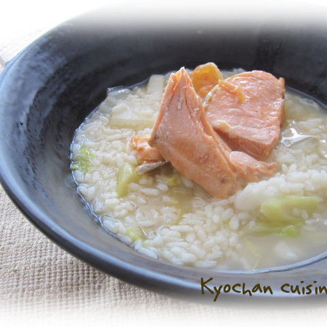 残りご飯で白菜と鮭の簡単雑炊 レシピ 作り方 By きょんちゃん クックパッド 簡単おいしいみんなのレシピが357万品 残りご飯で白菜と鮭の簡単雑炊 レシピ 作り方 By きょんちゃん クックパッド 簡単おいしいみんなのレシピが357万品