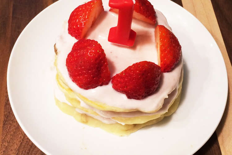 簡単 1歳のお誕生日バナナパンケーキ レシピ 作り方 By Yukazu クックパッド 簡単おいしいみんなのレシピが352万品
