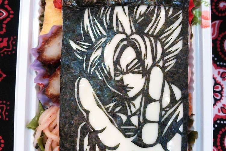 キャラ弁 ドラゴンボール 孫悟空 レシピ 作り方 By Fu Ra Rin クックパッド
