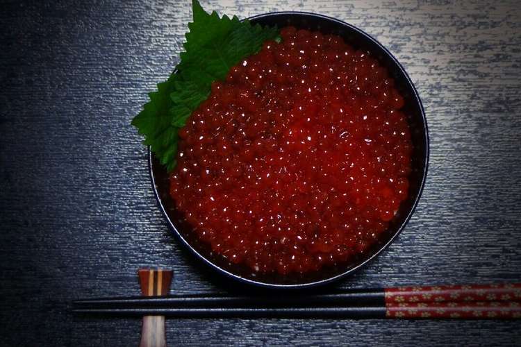 道産子めし 絶品 いくらの醤油漬け レシピ 作り方 By お手伝いたぬき クックパッド