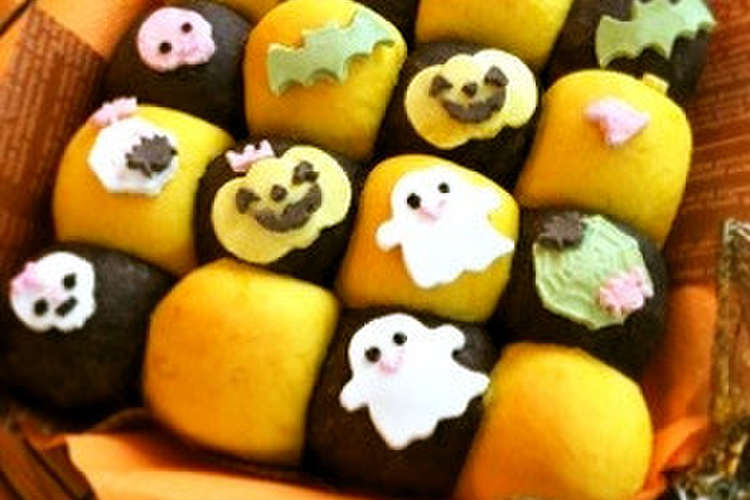 ハロウィンパーティに デコちぎりパン レシピ 作り方 By さらさ クックパッド 簡単おいしいみんなのレシピが352万品