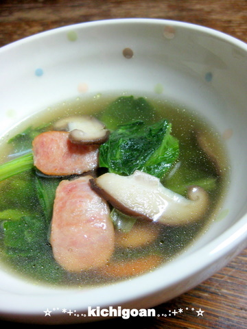 小松菜とベーコンのスープの画像