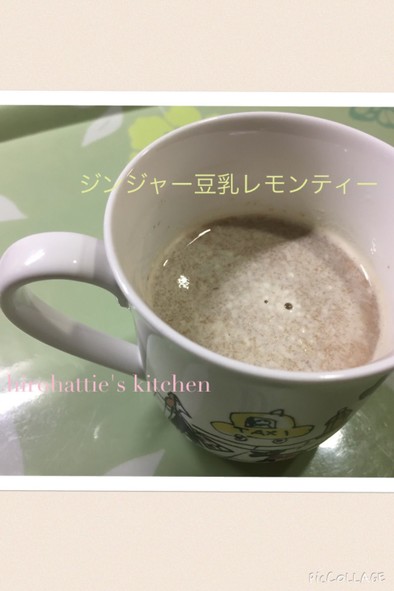 粉末紅茶でジンジャー豆乳レモンティー♫の写真