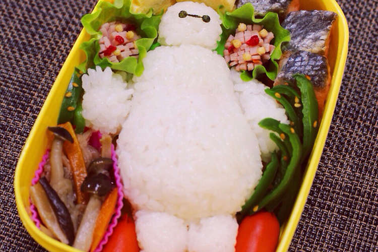 こんにちは 私はベイマックス キャラ弁 レシピ 作り方 By Kayoko クックパッド 簡単おいしいみんなのレシピが353万品