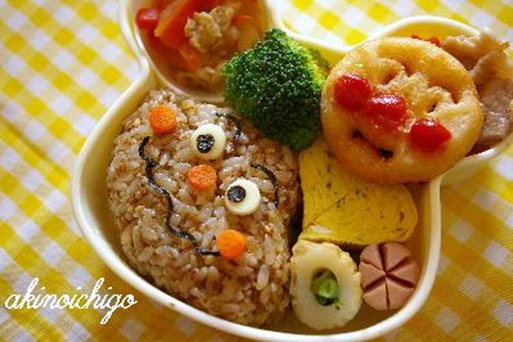 カレーパンマン弁当 キャラ弁 レシピ 作り方 By Akinoichigo クックパッド 簡単おいしいみんなのレシピが359万品