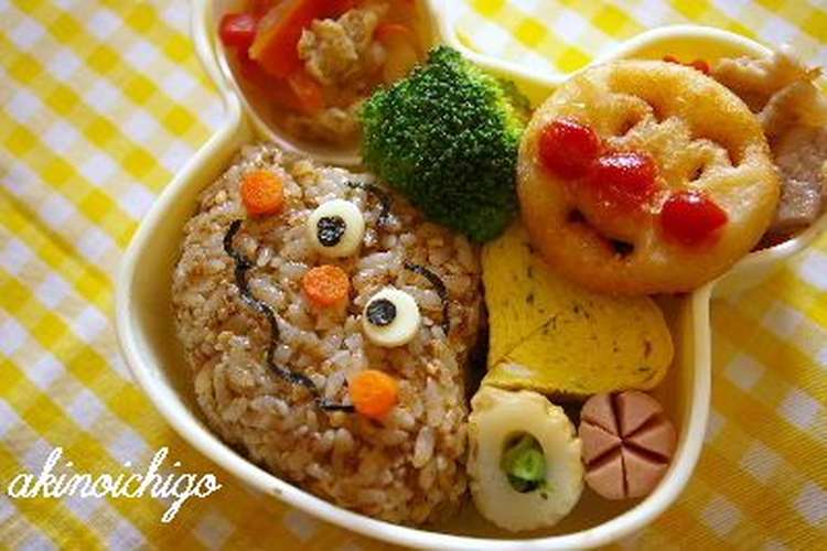 カレーパンマン弁当 キャラ弁 レシピ 作り方 By Akinoichigo クックパッド 簡単おいしいみんなのレシピが367万品